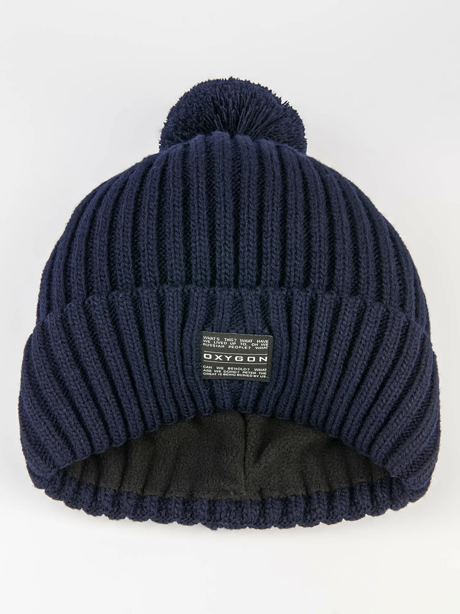шерстяная шапка Oxygon VALDAI темно-синяя (VAL-003)